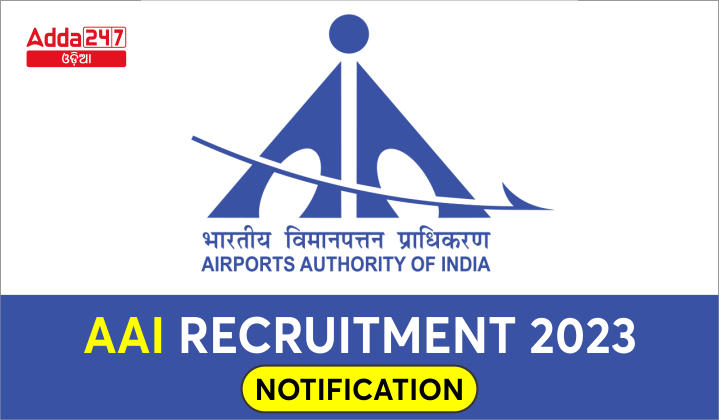 AAI Recruitment 2023 Notification