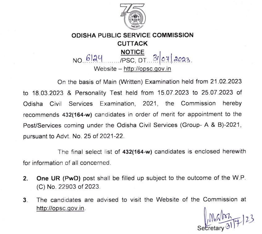 OPSC OCS ଫାଇନାଲ୍ ଫଳାଫଳ 2022-23 ଆଉଟ୍ ଫାଇନାଲ୍ କଟ୍ ଅଫ୍ ଯାଞ୍ଚକରନ୍ତୁ_3.1