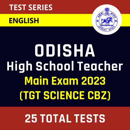 AAI ପରୀକ୍ଷା ତାରିଖ 2023, 342 ପୋଷ୍ଟ ପାଇଁ AAI ପରୀକ୍ଷା ସୂଚୀ ଯାଞ୍ଚ କରନ୍ତୁ_3.1