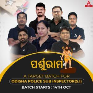 OSSC CGL ପ୍ରସ୍ତୁତି ଟିପ୍ସ 2023, ଏକ ଅଧ୍ୟୟନ ଯୋଜନା ପ୍ରସ୍ତୁତ କରନ୍ତୁ_3.1