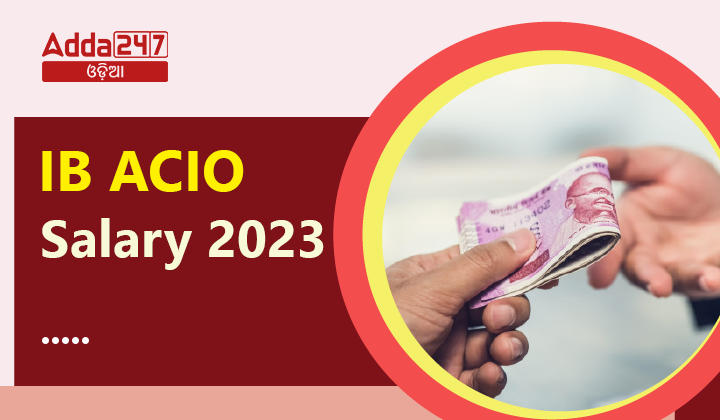 IB ACIO Salary 2023