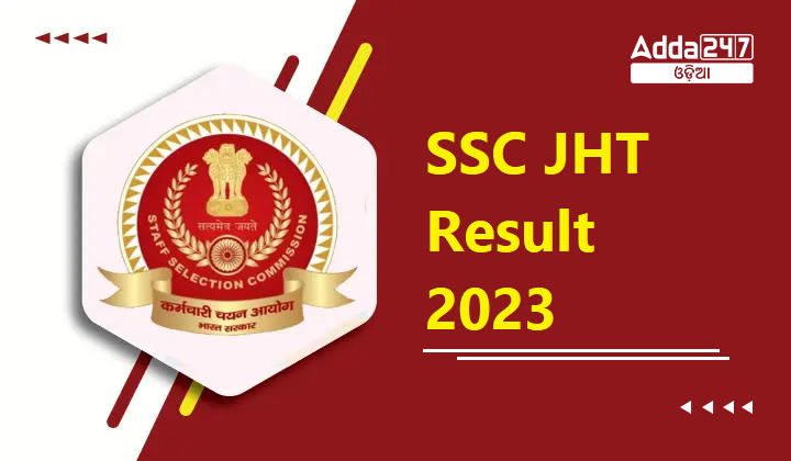 SSC JHT Result 2023