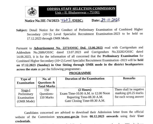 OSSC CHSL ପ୍ରିଲିମସ୍ ପରୀକ୍ଷା ତାରିଖ 2023, କାର୍ଯ୍ୟସୂଚୀ ଯାଞ୍ଚ କରନ୍ତୁ_3.1