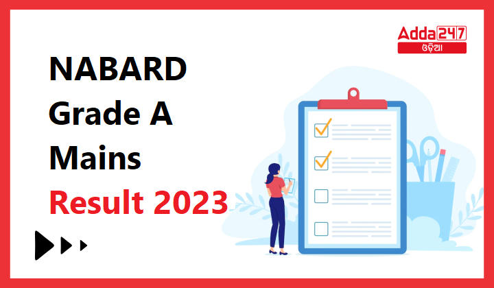 NABARD Grade A Mains Result 2023