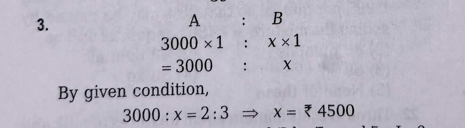 Top 30 Arithmetic MCQs For Odisha Police Junior Clerk 04 November 2024_5.1