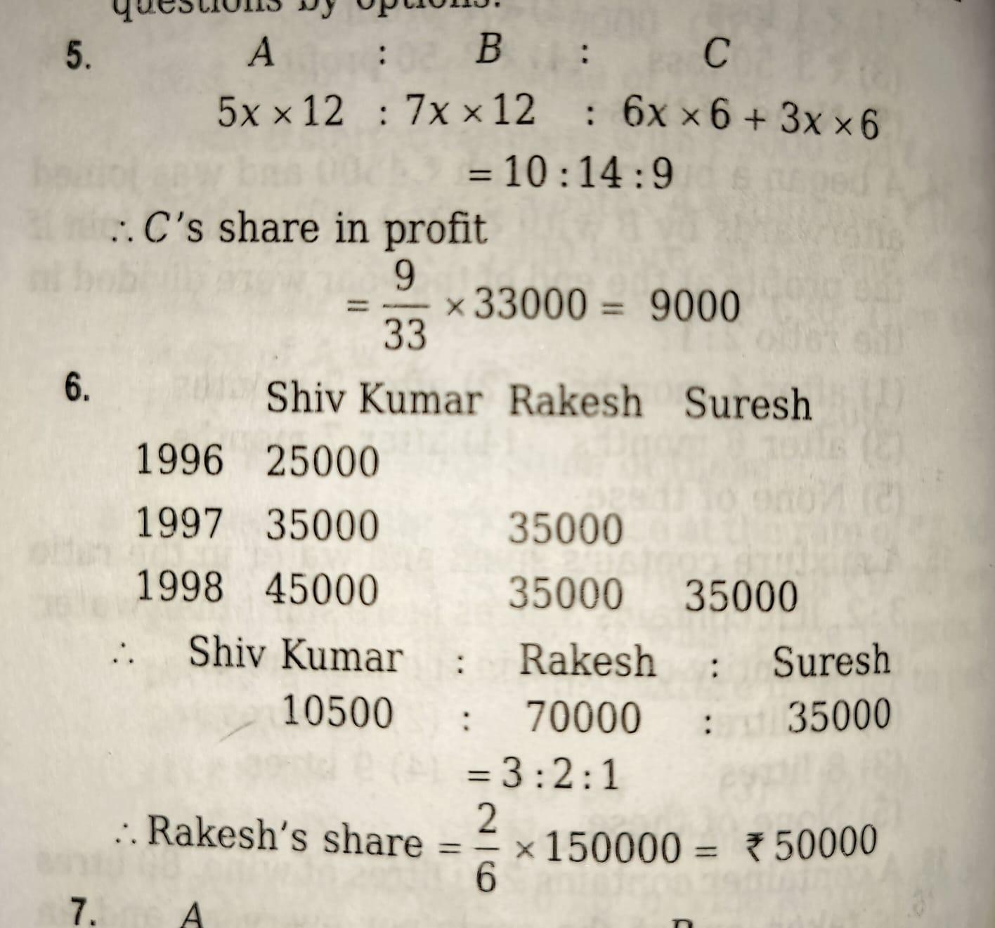 Top 30 Arithmetic MCQs For Odisha Police Junior Clerk 04 November 2024_7.1