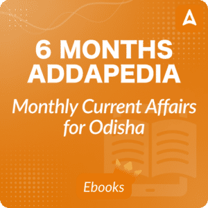 Independence Day Giveaway Biggest Offer by Adda247 Odia_3.1