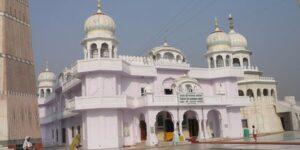 Gurudwaras