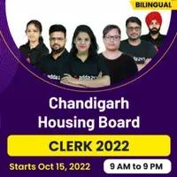 Chandigarh Housing Board Recruitment 2022