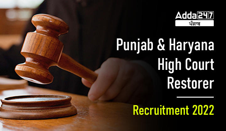 Punjab and Haryana High Court Restorer Recruitment 2022