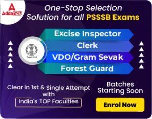 PSSSB Clerk Accounts Admit Card 2022