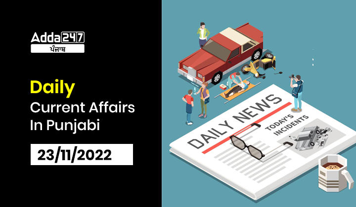 Daily Current affairs