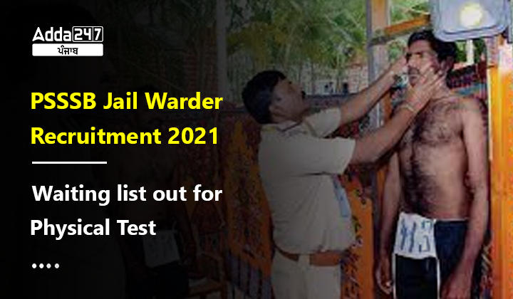 PSSSB Jail Warder Recruitment 2021