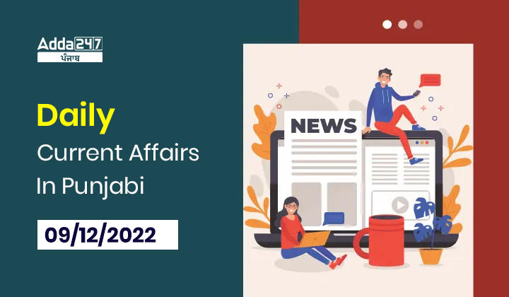 Daily Current Affairs