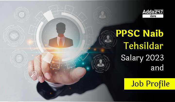 PPSC Naib Tehsildar Salary 2023