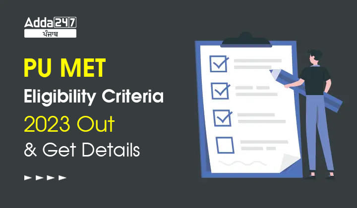 PU MET Eligibility Criteria 2023 Out and Get Details