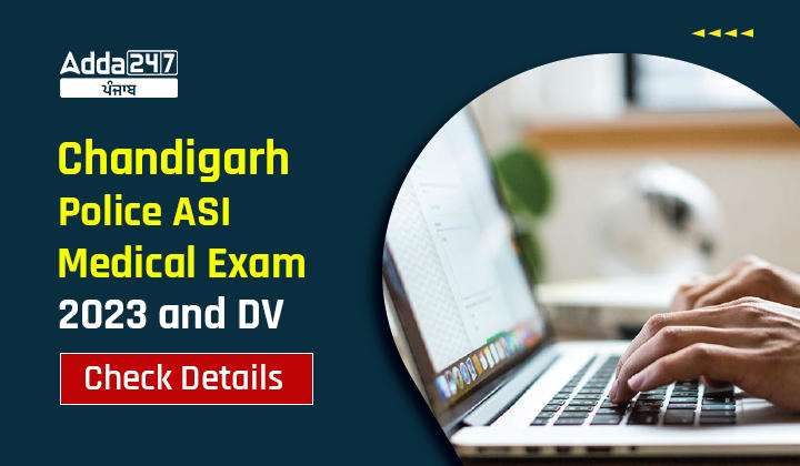 Chandigarh Police ASI Medical Exam 2023 and DV Check Details