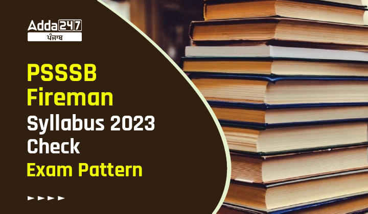 PSSSB Fireman Syllabus 2023 Check Exam Pattern