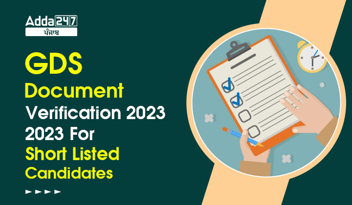 GDS Document Verification 2023 For Short Listed Candidates