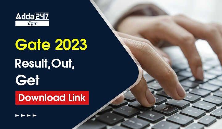 Gate 2023 Result Out Get Download Link