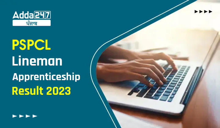 PSPCL Lineman Apprenticeship Result 2023