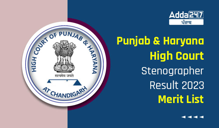 Punjab and Haryana High Court Stenographer Result 2023 Merit List