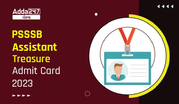 PSSSB Assistant treasure Admit Card 2023