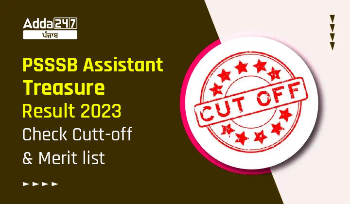 PSSSB Assistant Treasure Result 2023