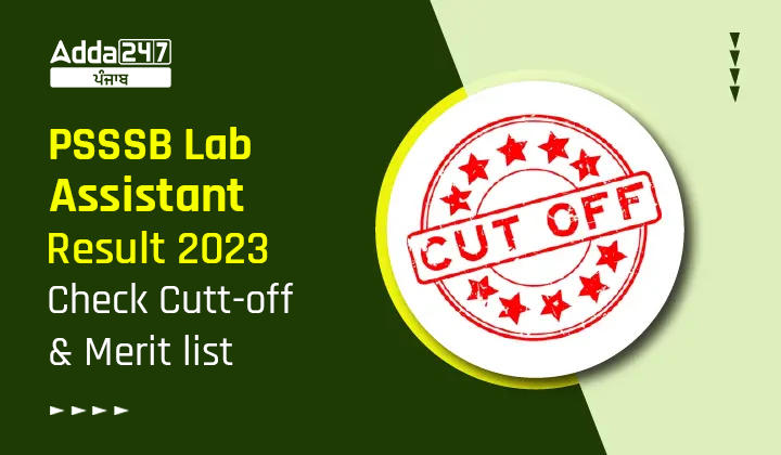 PSSSB Lab Assistant Result 2023