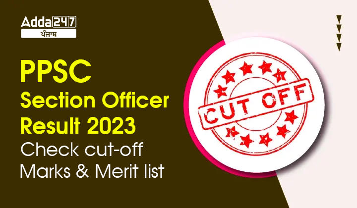 PPSC Section Officer Result 2023