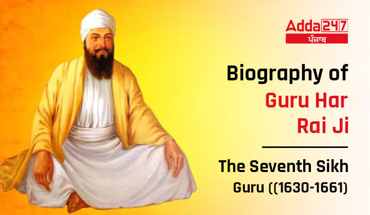 Guru Har Rai Ji