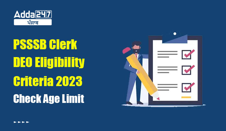 PSSSB Clerk DEO Eligible Criteria