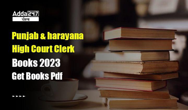 Punjab and Haryana High Court Clerk Books 2023 Get Books Pdf