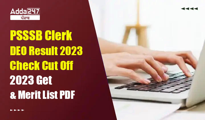 PSSSB Clerk DEO Result 2023