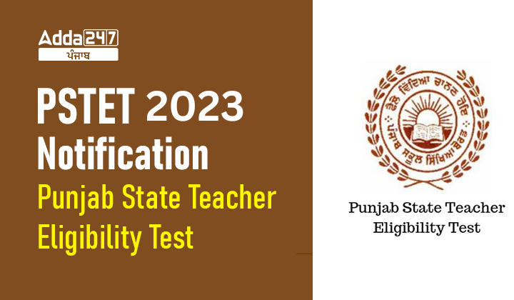 PSTET 2023 Notification