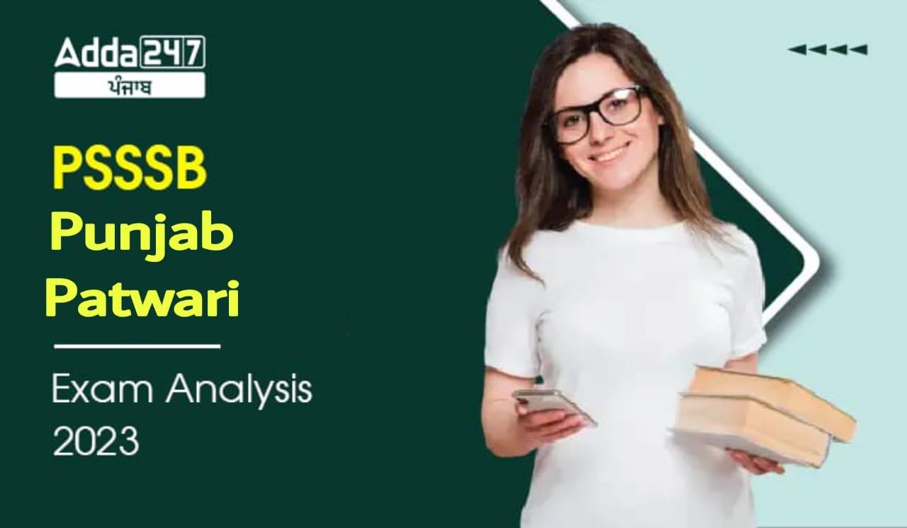 Punjab Patwari Exam Analysis 2023