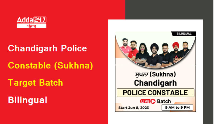 Chandigarh Police Constable Target Batch Bilingual