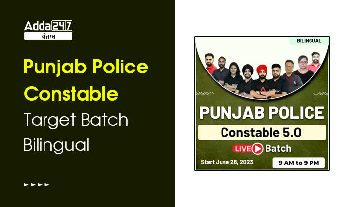 Punjab Police Constable Target Batch Bilingual