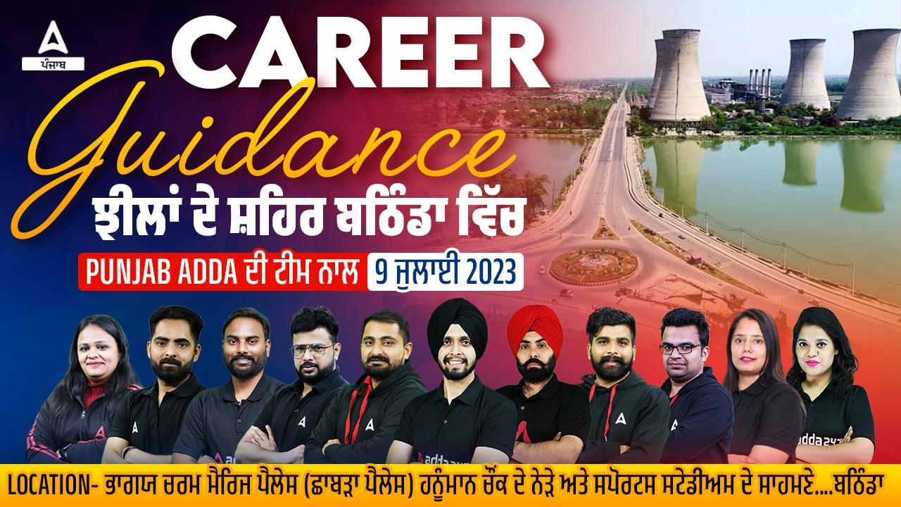 Grand Career Guidance Seminar