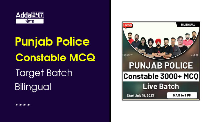 Punjab Police Constable MCQ Target Batch Bilingual