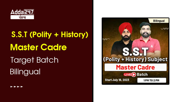 S.S.T (Polity + History) Subject Master Cadre Target Batch Bilingual