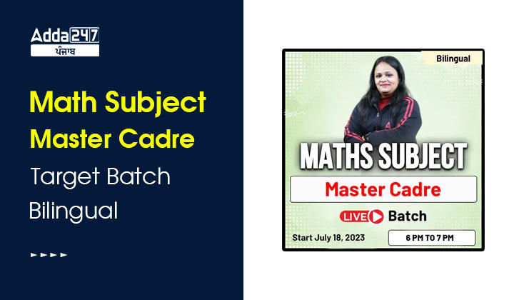 Math Subject Master Cadre Target Batch Bilingual