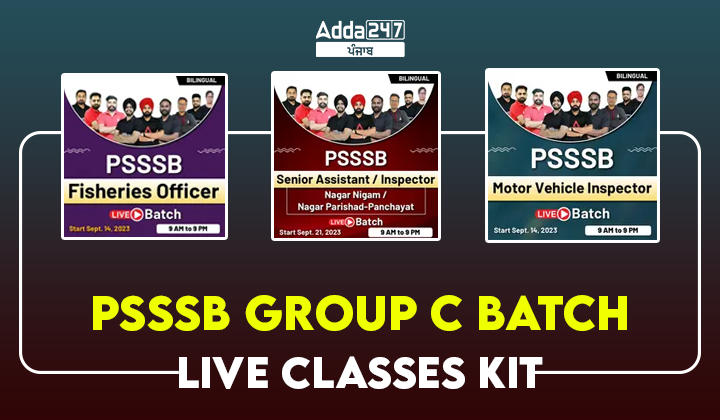 PSSSB Group C Batch Live Classes kit