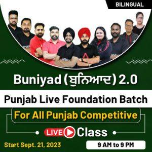 https://www.adda247.com/product-onlineliveclasses/36613/punjab-buniyad-batch-for-all-punjab-competitive-exams-online-live-course