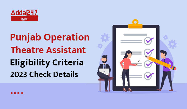 Punjab Operation Theatre Assistant Eligibility Criteria 2023 Check Details