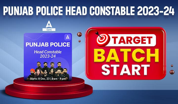 Punjab Police Head Constable