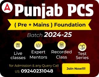 Punjab PCS