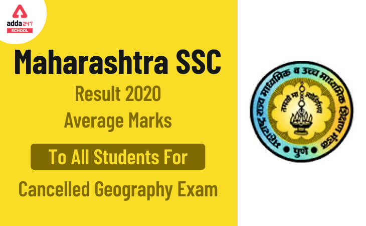 Maharashtra SSC Result 2020: Average Marks To All Students For Cancelled Geography Exam_30.1