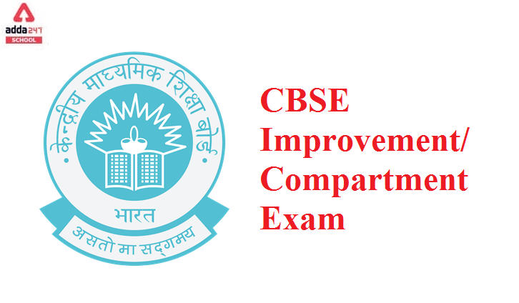 CBSE Conduct Class 12 & 10 Improvement and Compartment Exam from August 16th_30.1
