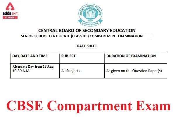 CBSE Compartmental Exams: CBSE Class 10 and 12 Exam Date Sheet 2021 Released._30.1